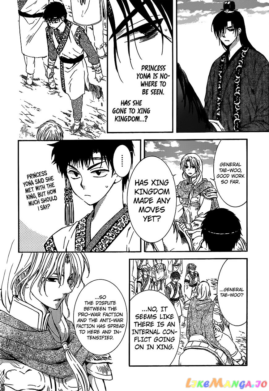 Akatsuki No Yona Chapter 148 image 04